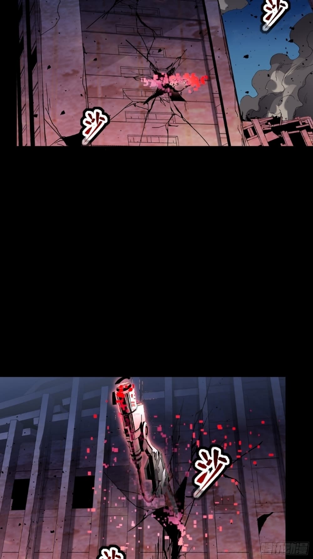 Legend of Star General page 41