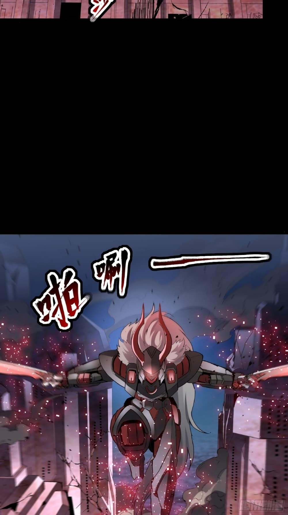 Legend of Star General page 42