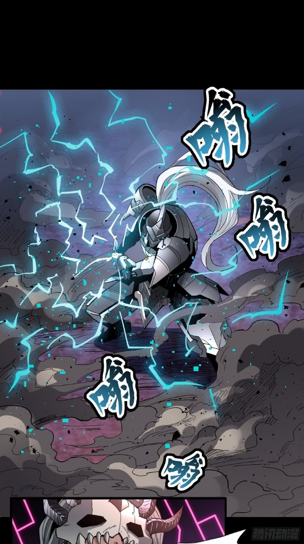 Legend of Star General page 45