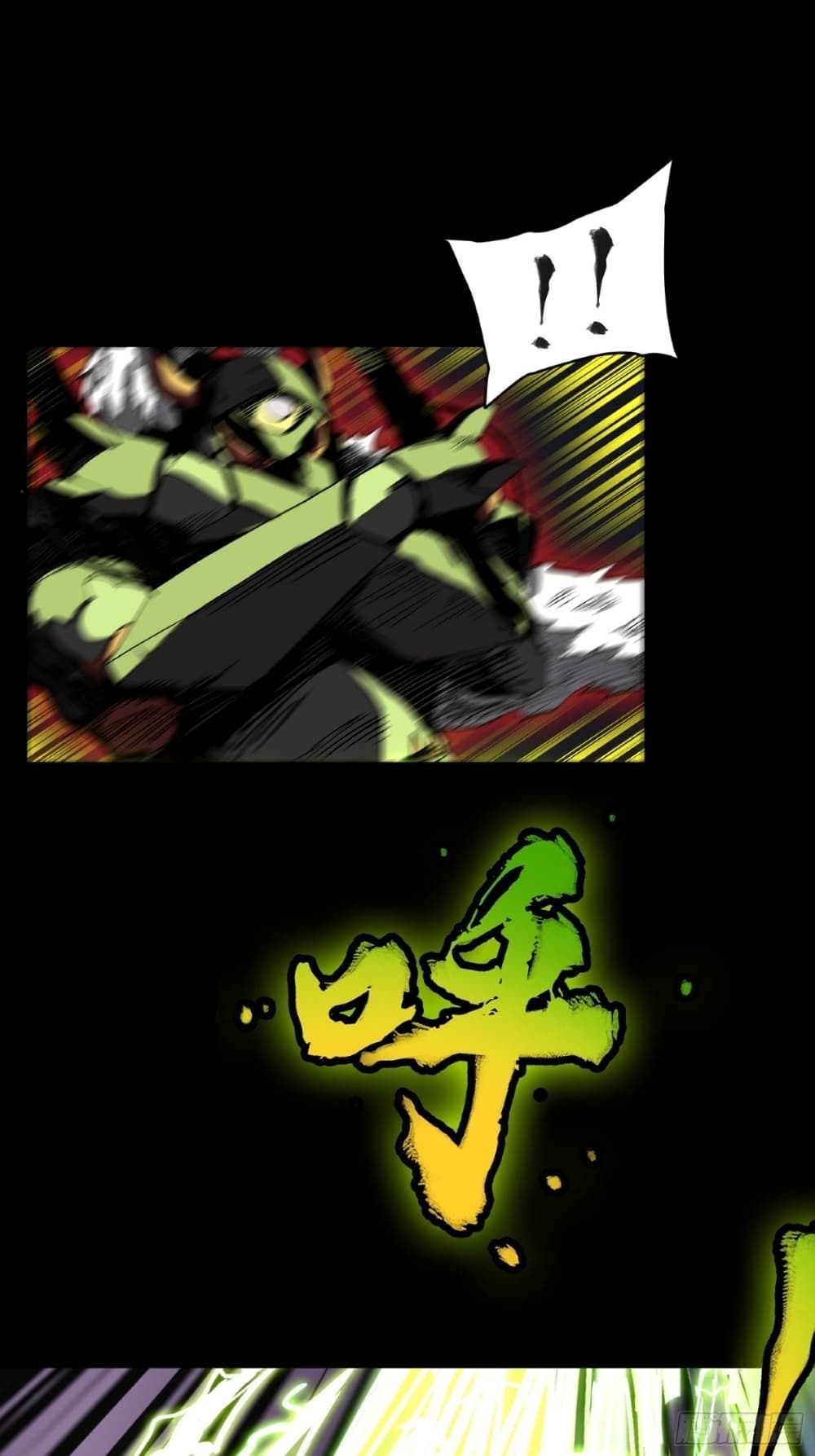 Legend of Star General page 18