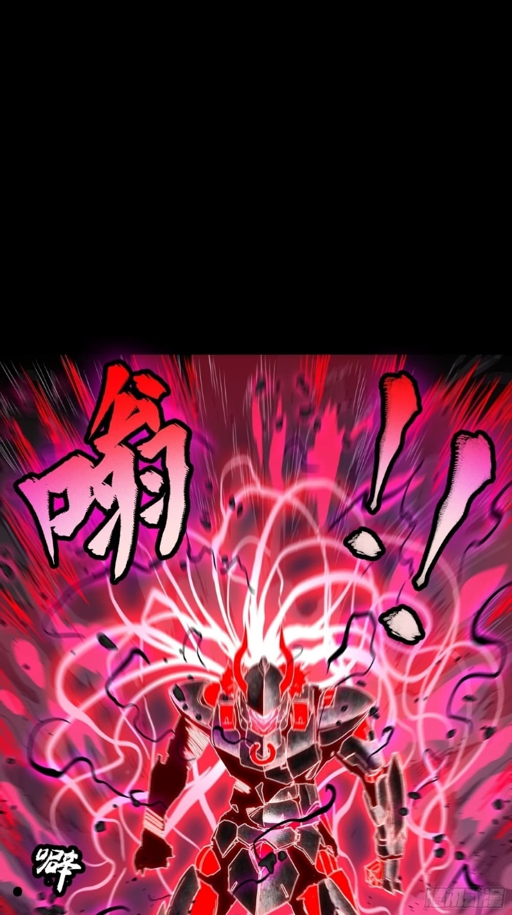 Legend of Star General page 37