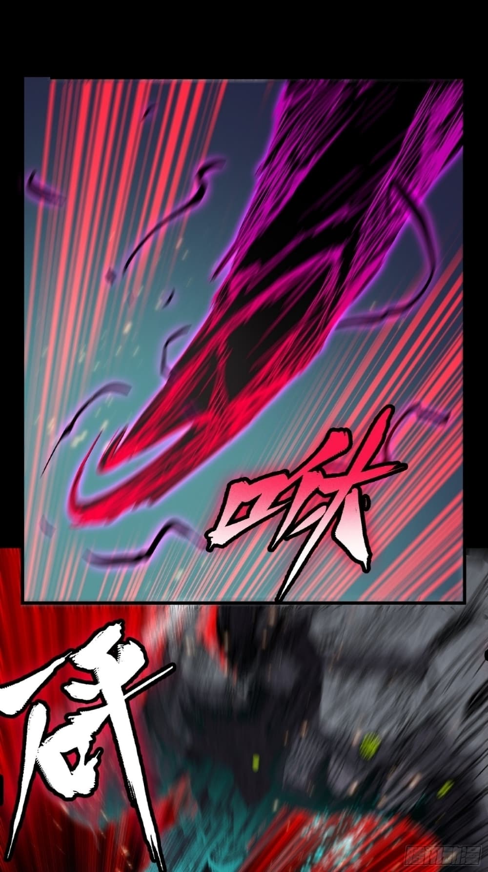 Legend of Star General page 12