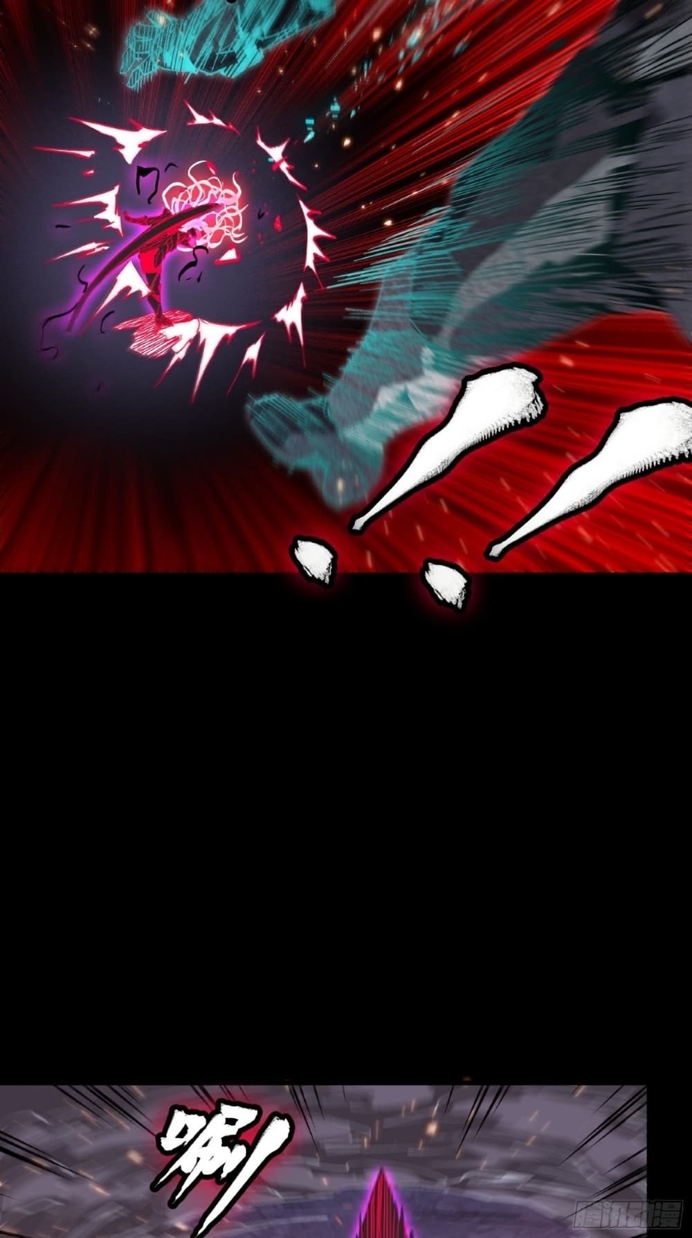 Legend of Star General page 13