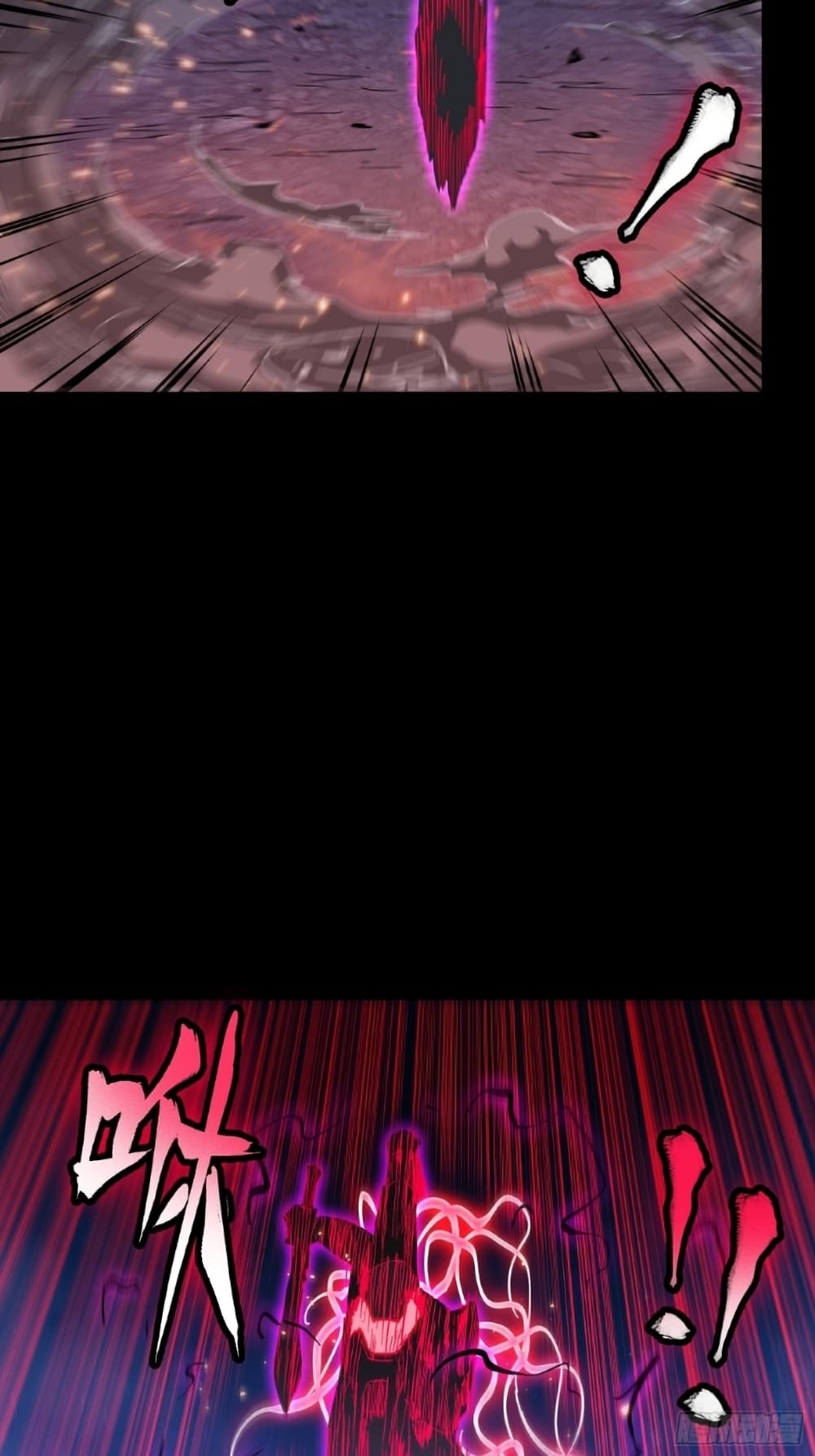 Legend of Star General page 14