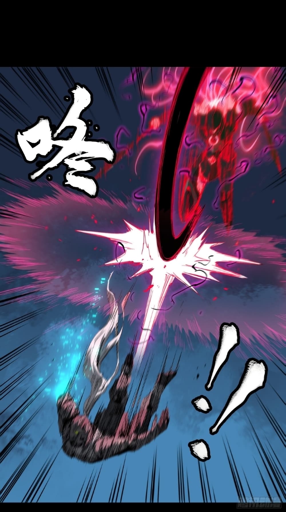 Legend of Star General page 16