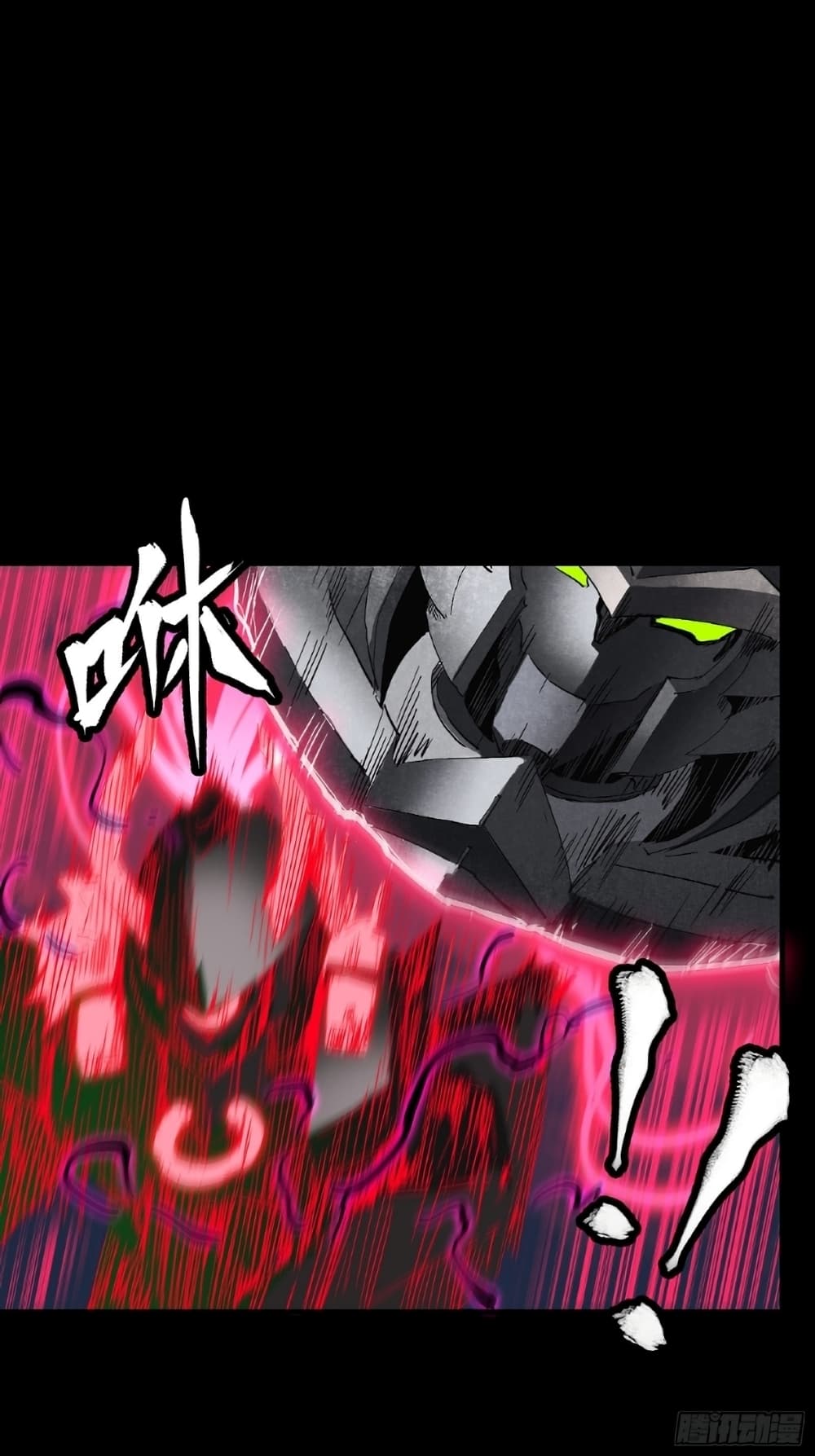 Legend of Star General page 17