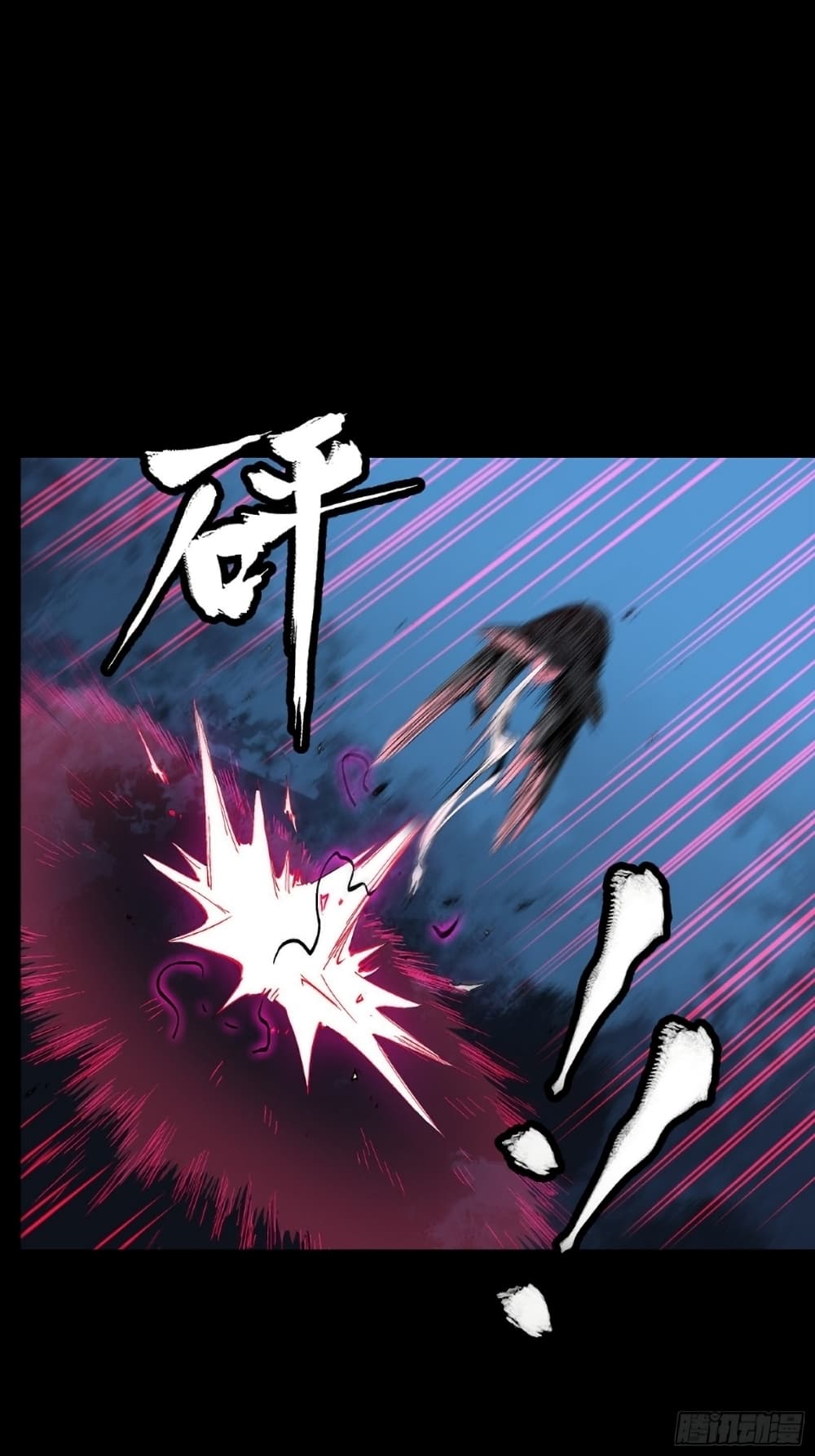 Legend of Star General page 18