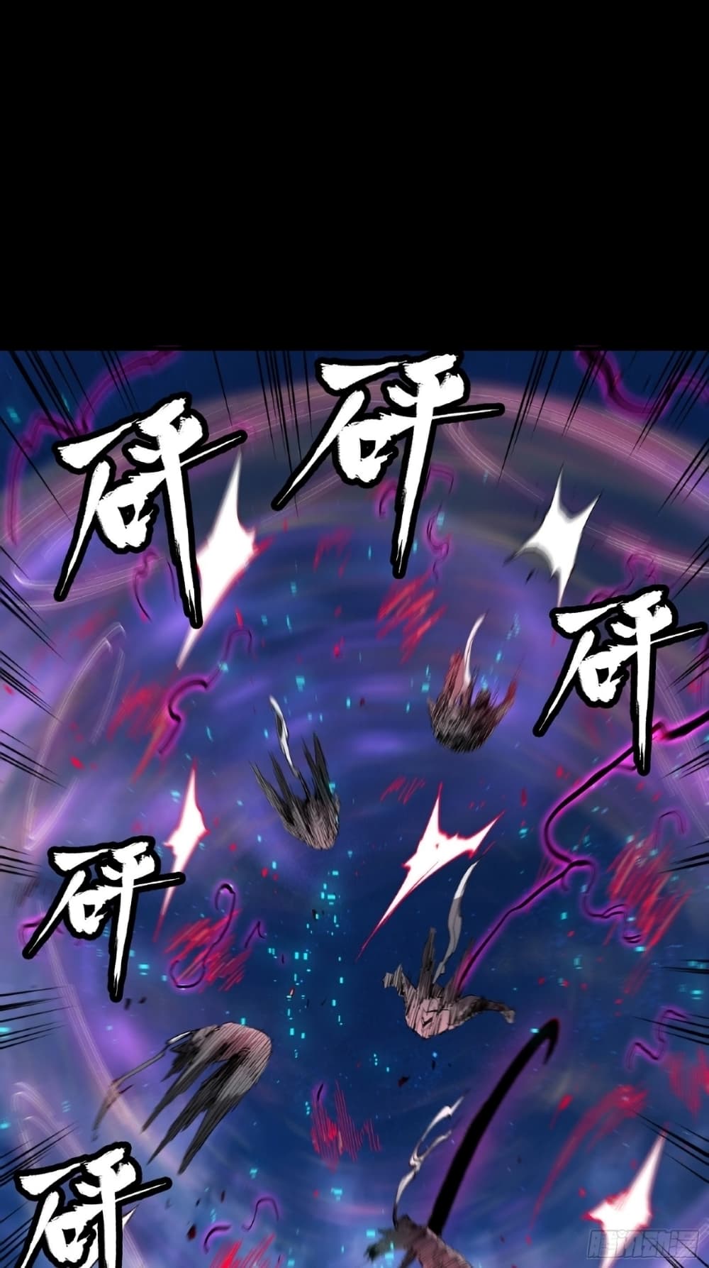 Legend of Star General page 19