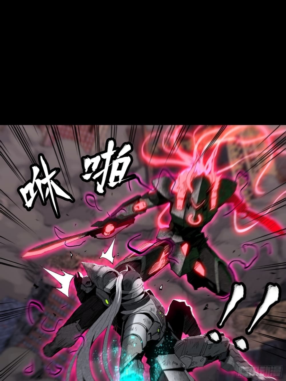 Legend of Star General page 22