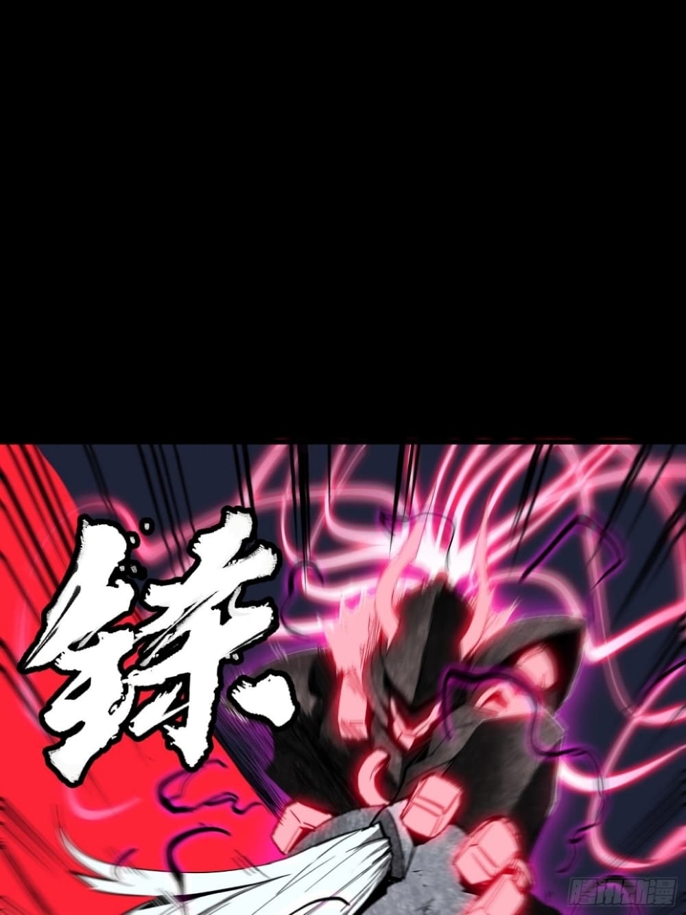 Legend of Star General page 30