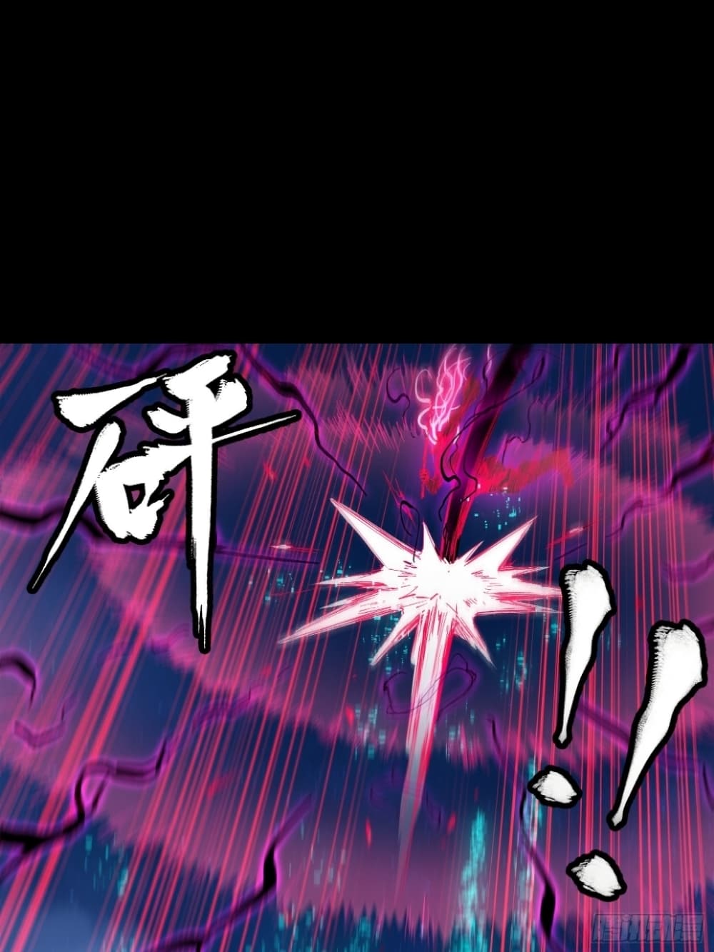 Legend of Star General page 36