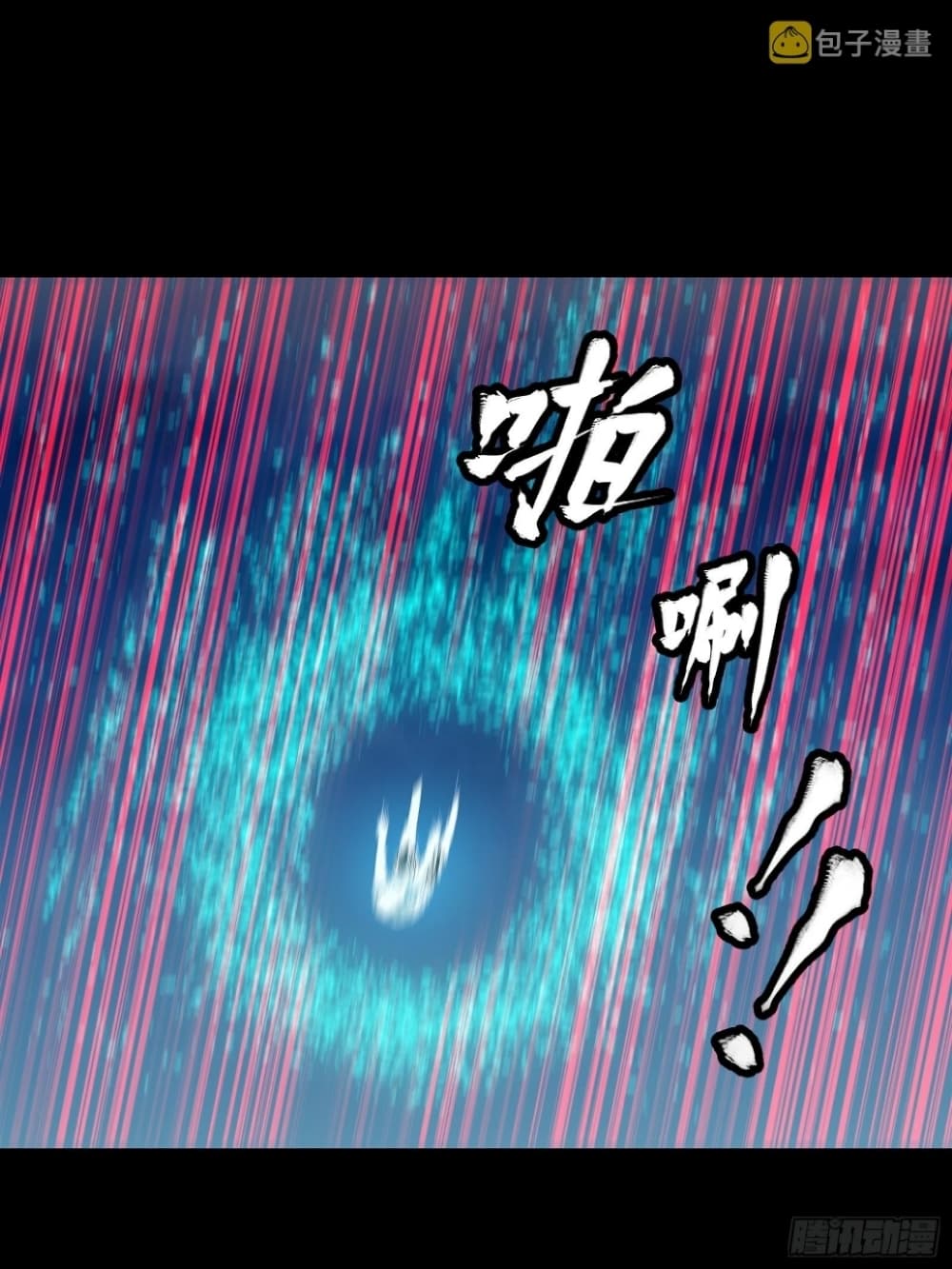 Legend of Star General page 38