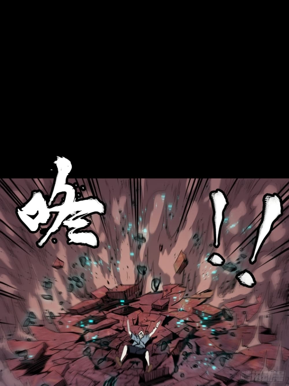 Legend of Star General page 39