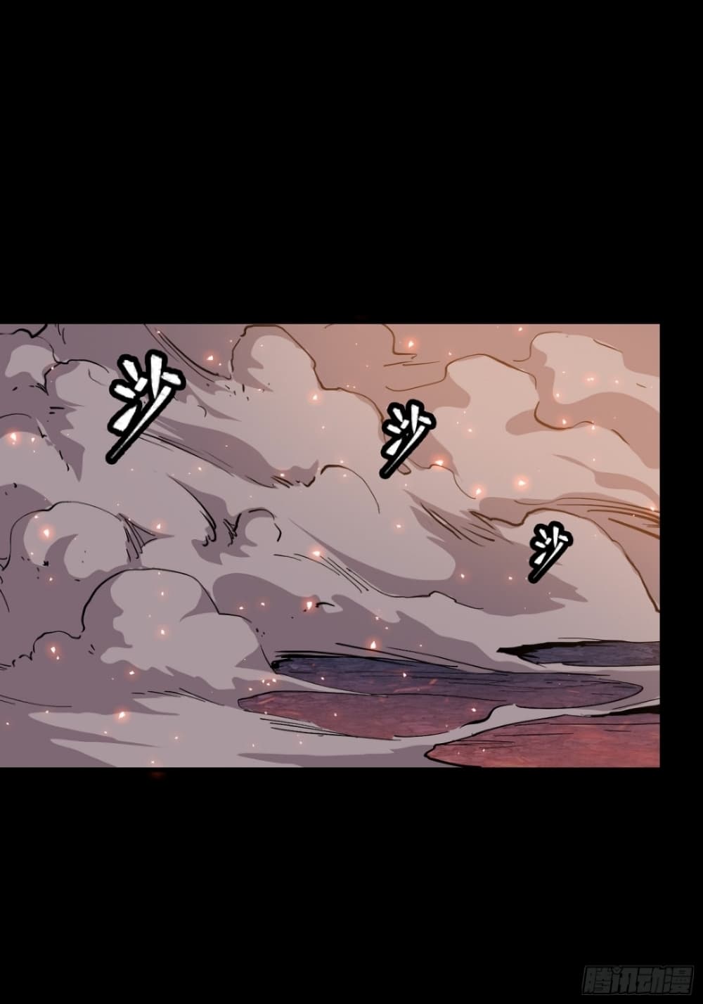 Legend of Star General page 48
