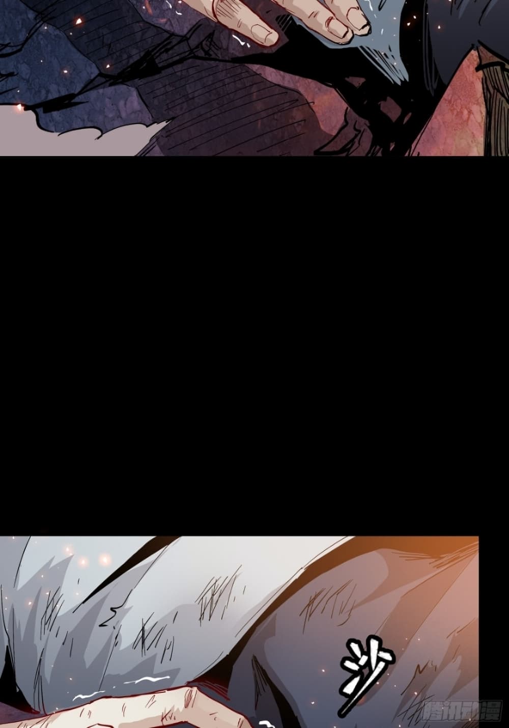 Legend of Star General page 51