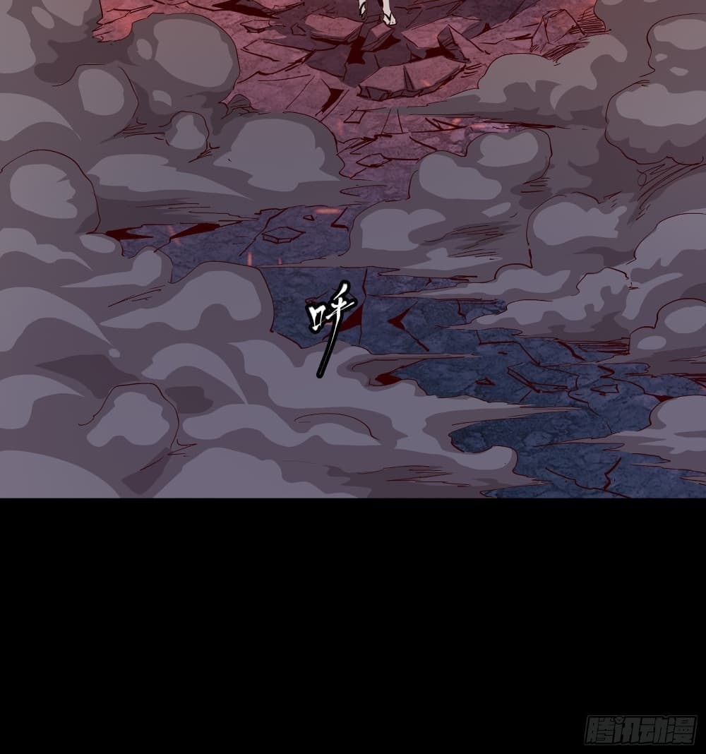 Legend of Star General page 7