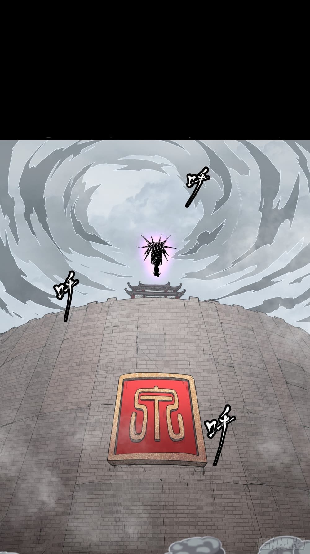 Legend of Star General page 35