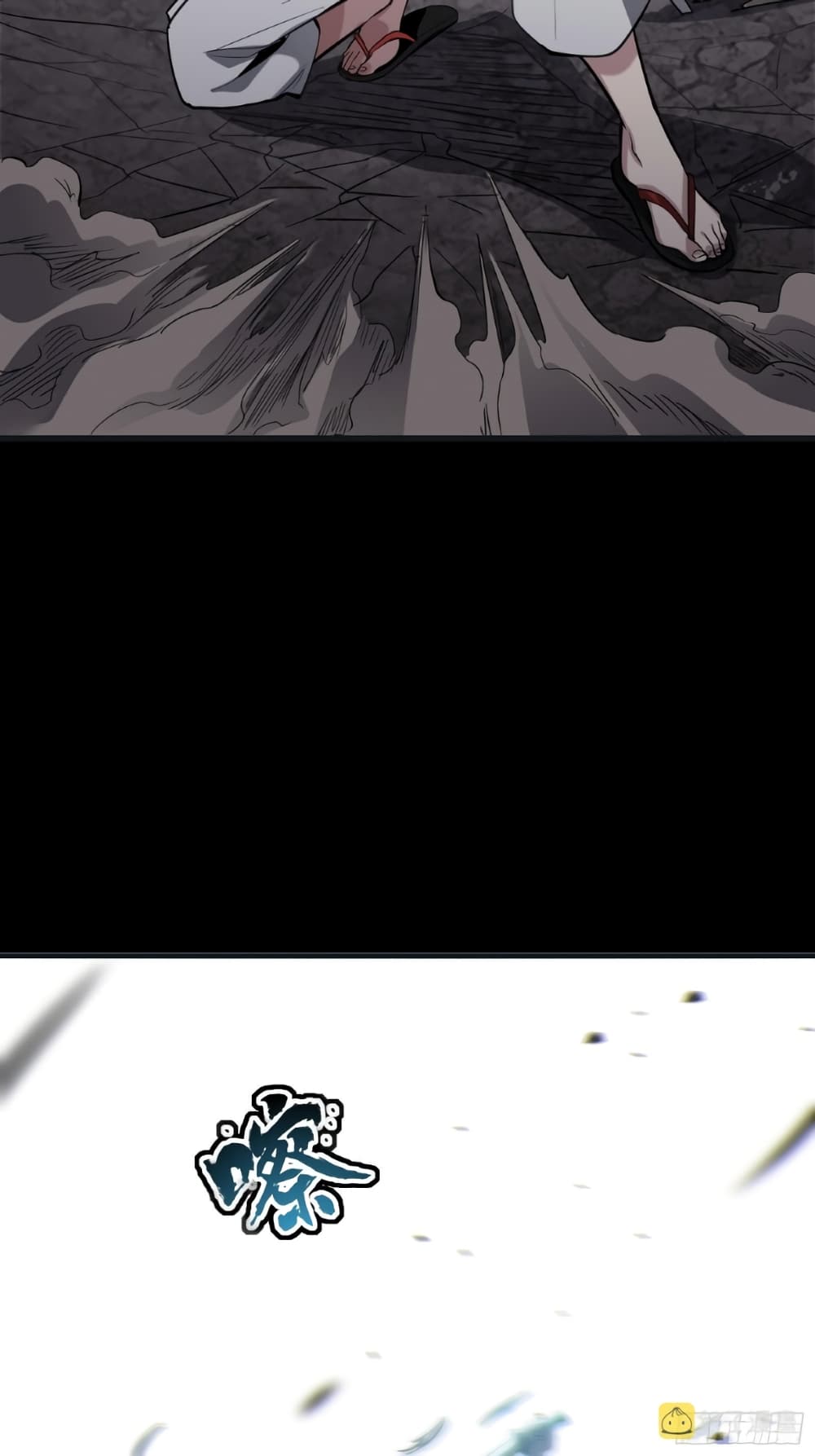 Legend of Star General page 15