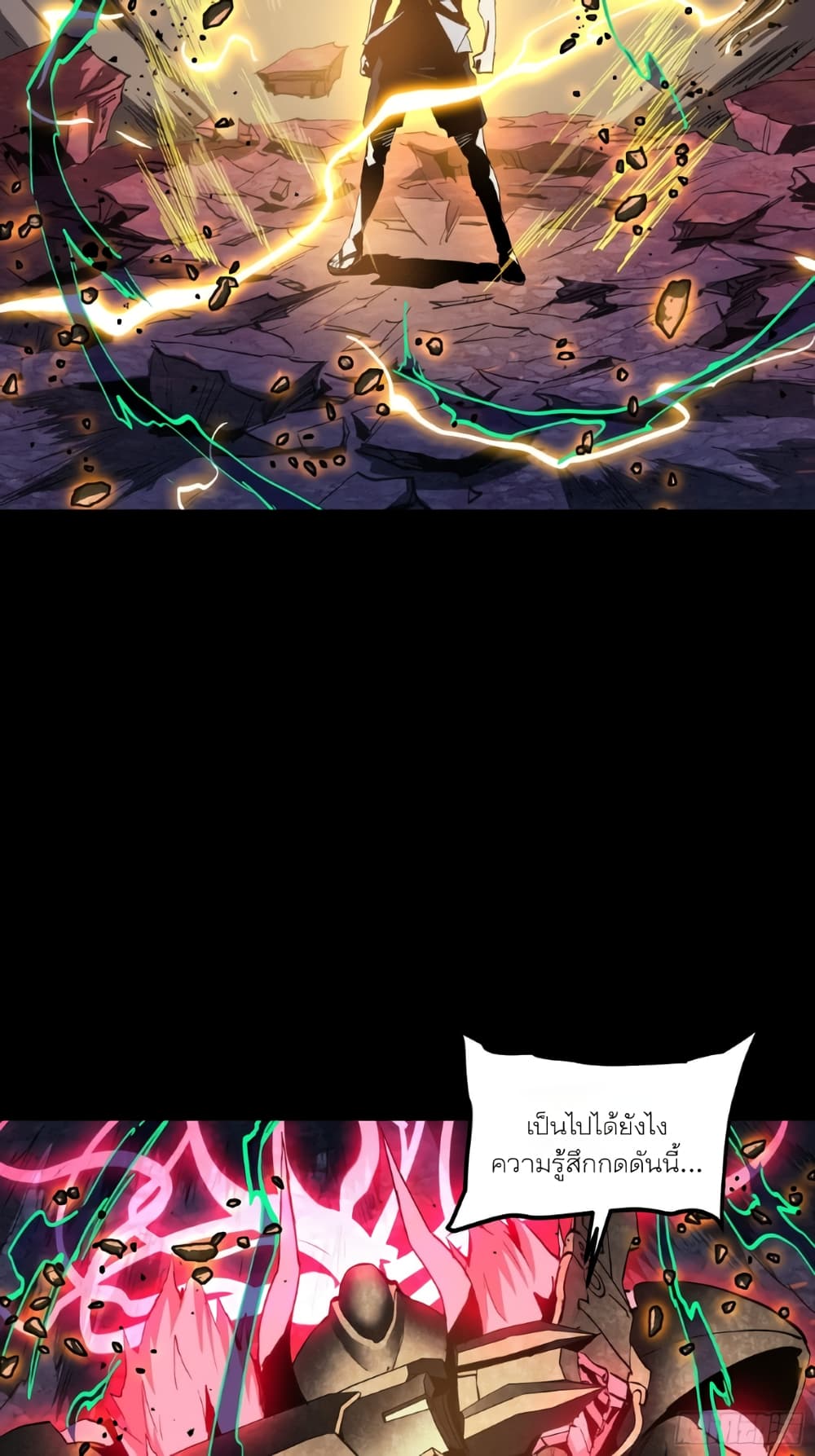 Legend of Star General page 28