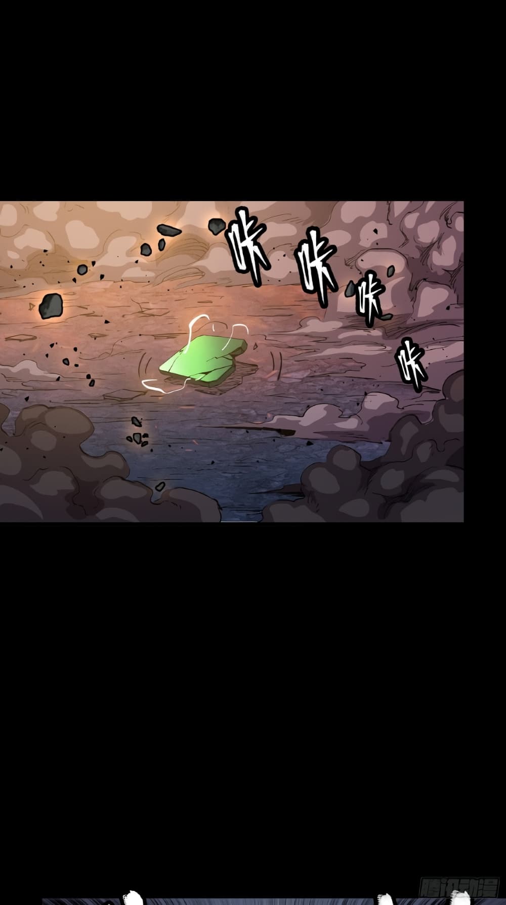 Legend of Star General page 40