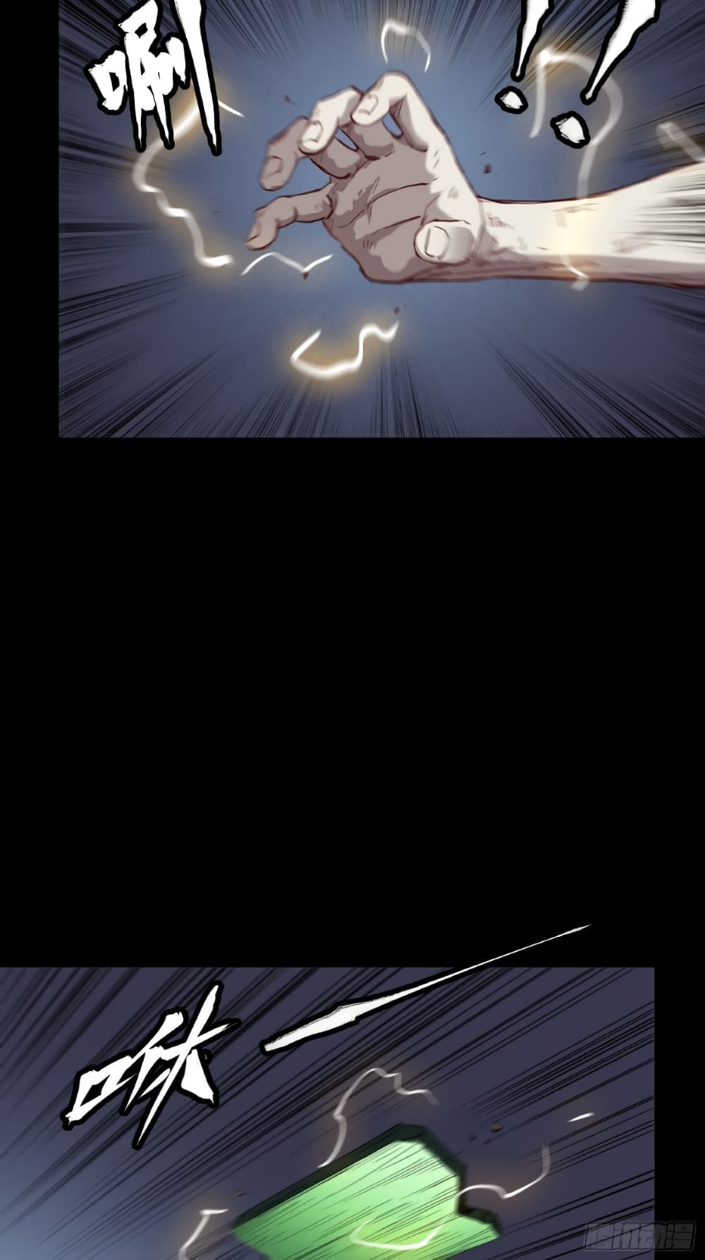 Legend of Star General page 41