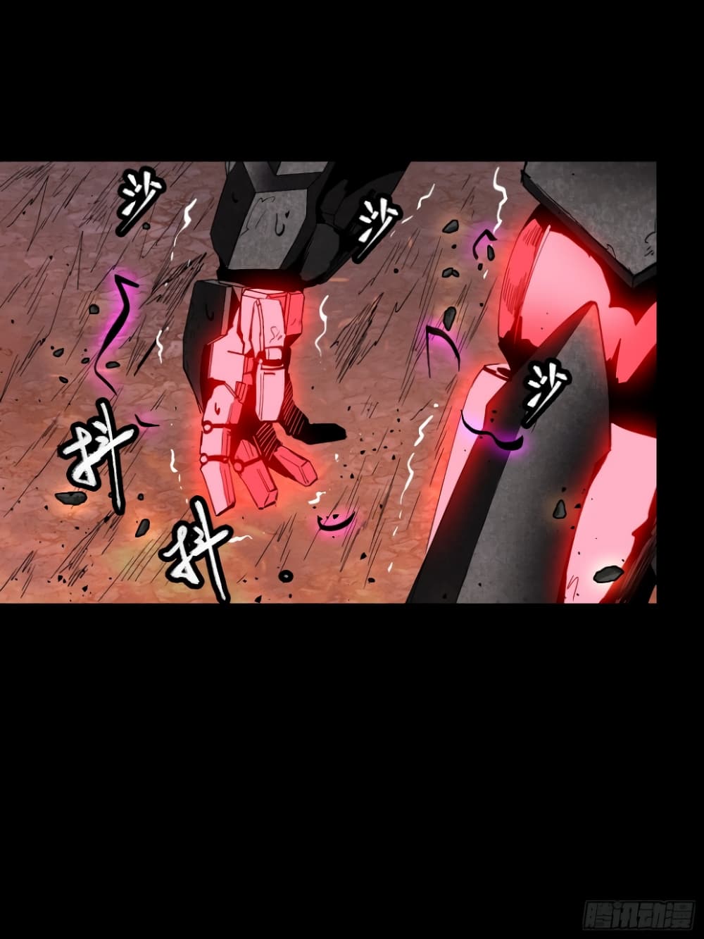 Legend of Star General page 45