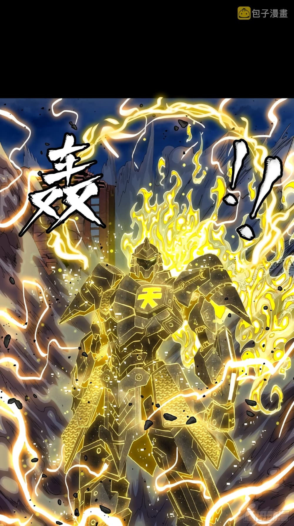Legend of Star General page 52