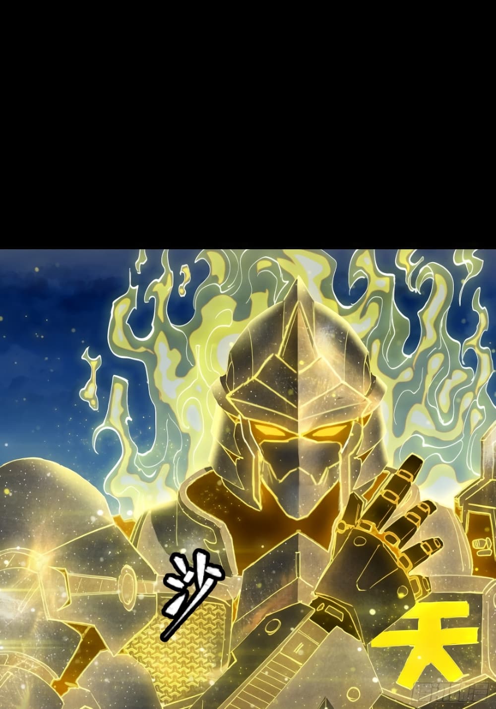 Legend of Star General page 8
