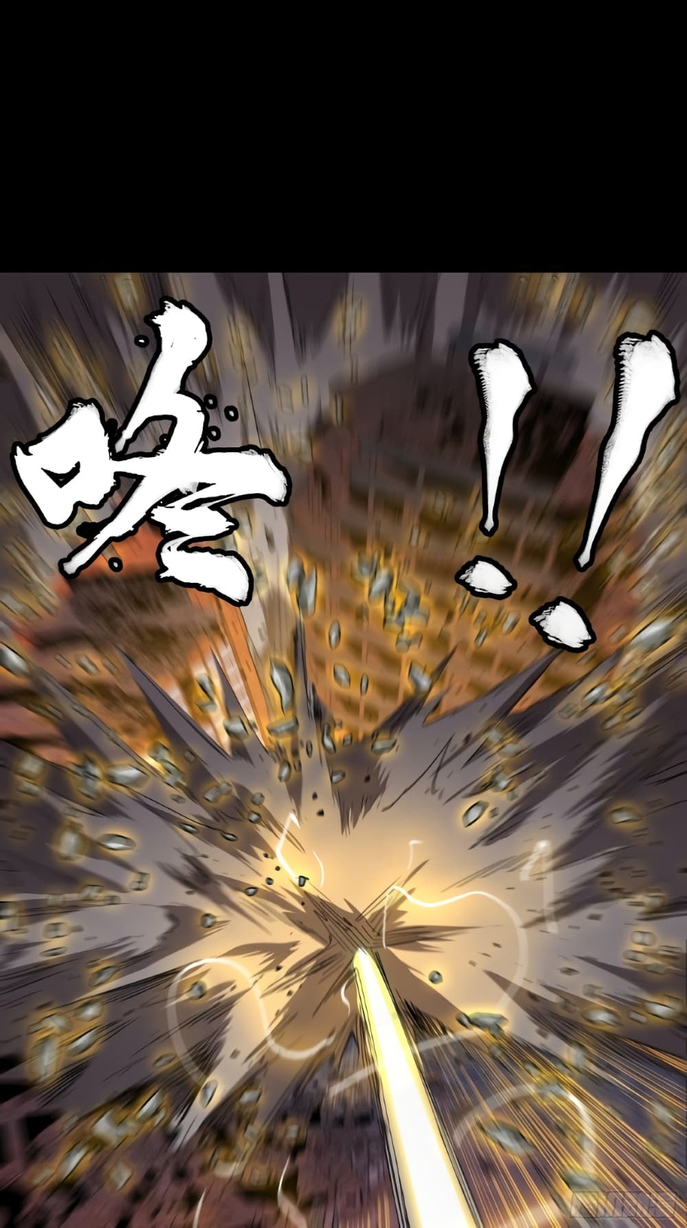 Legend of Star General page 18