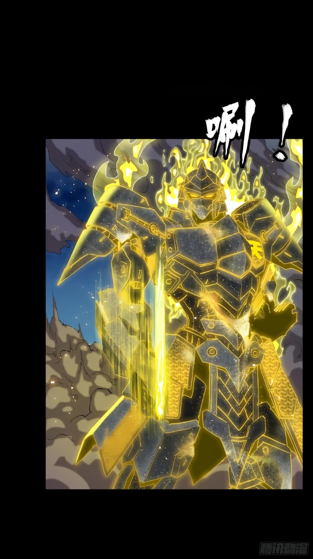Legend of Star General page 26