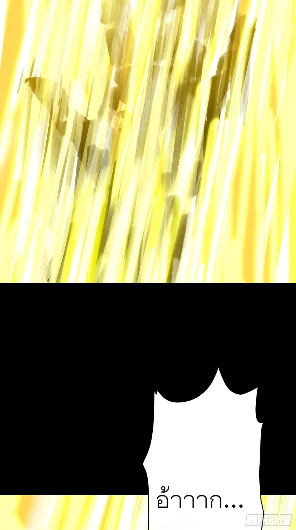 Legend of Star General page 29