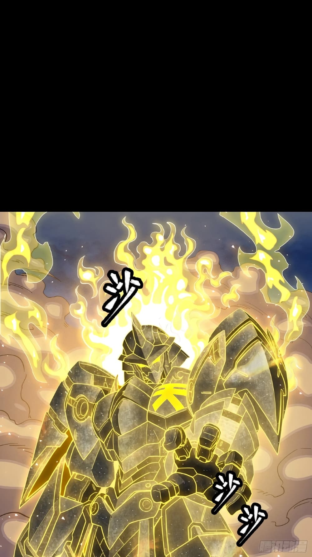 Legend of Star General page 39