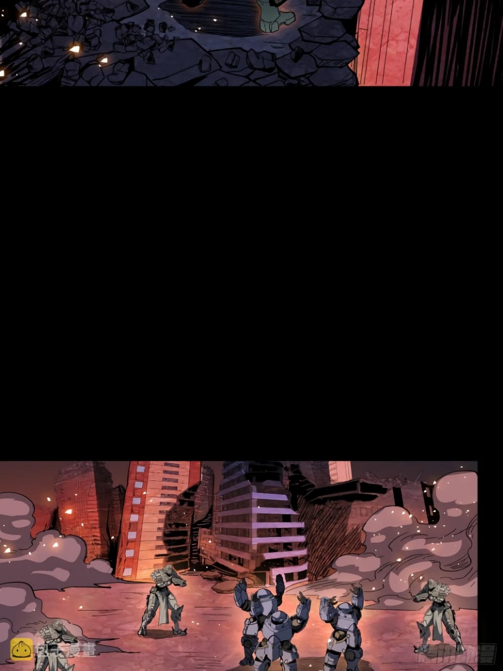 Legend of Star General page 53