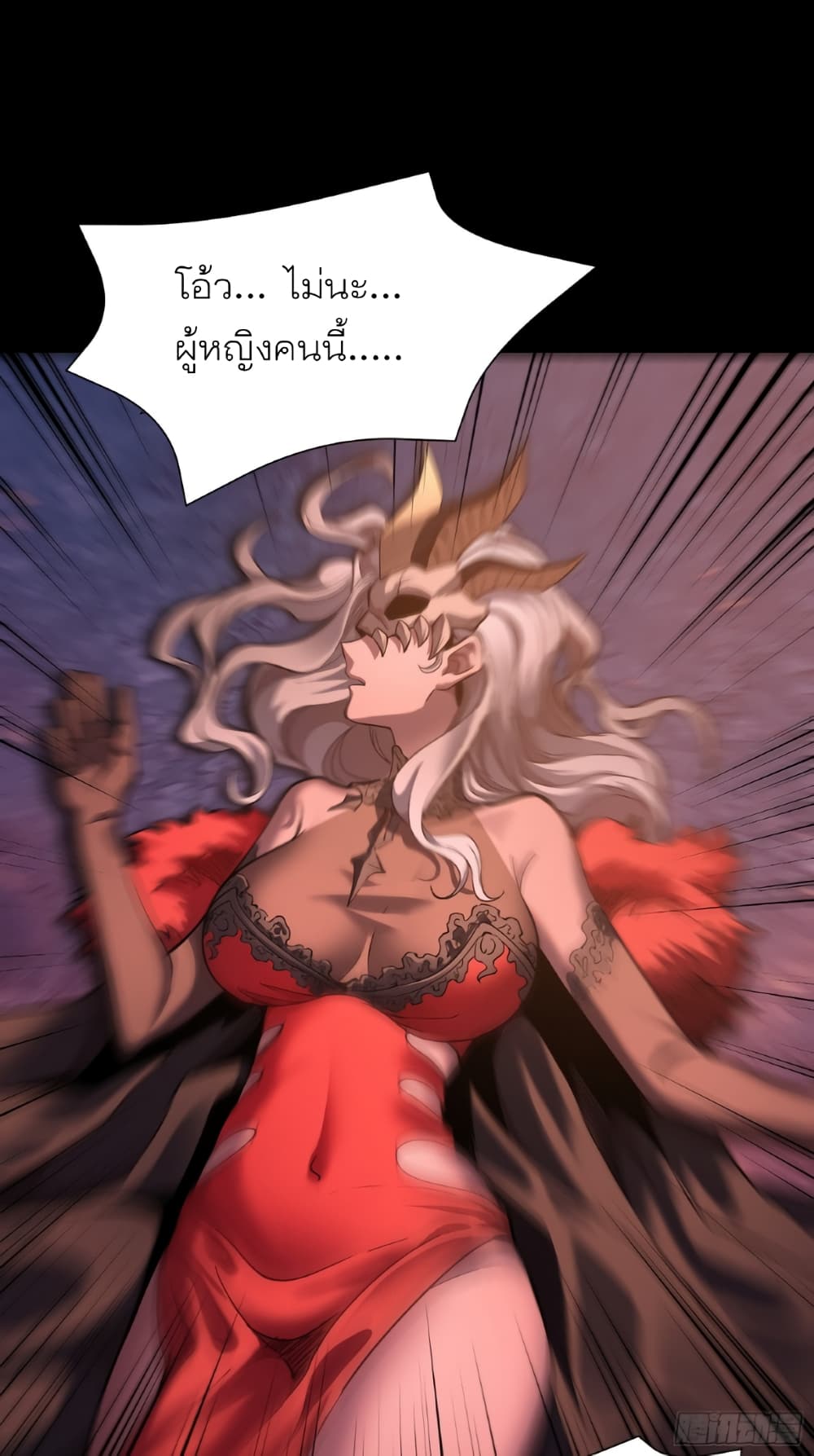 Legend of Star General page 31