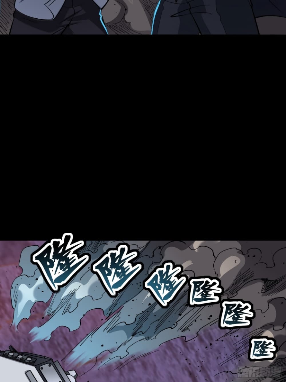 Legend of Star General page 54