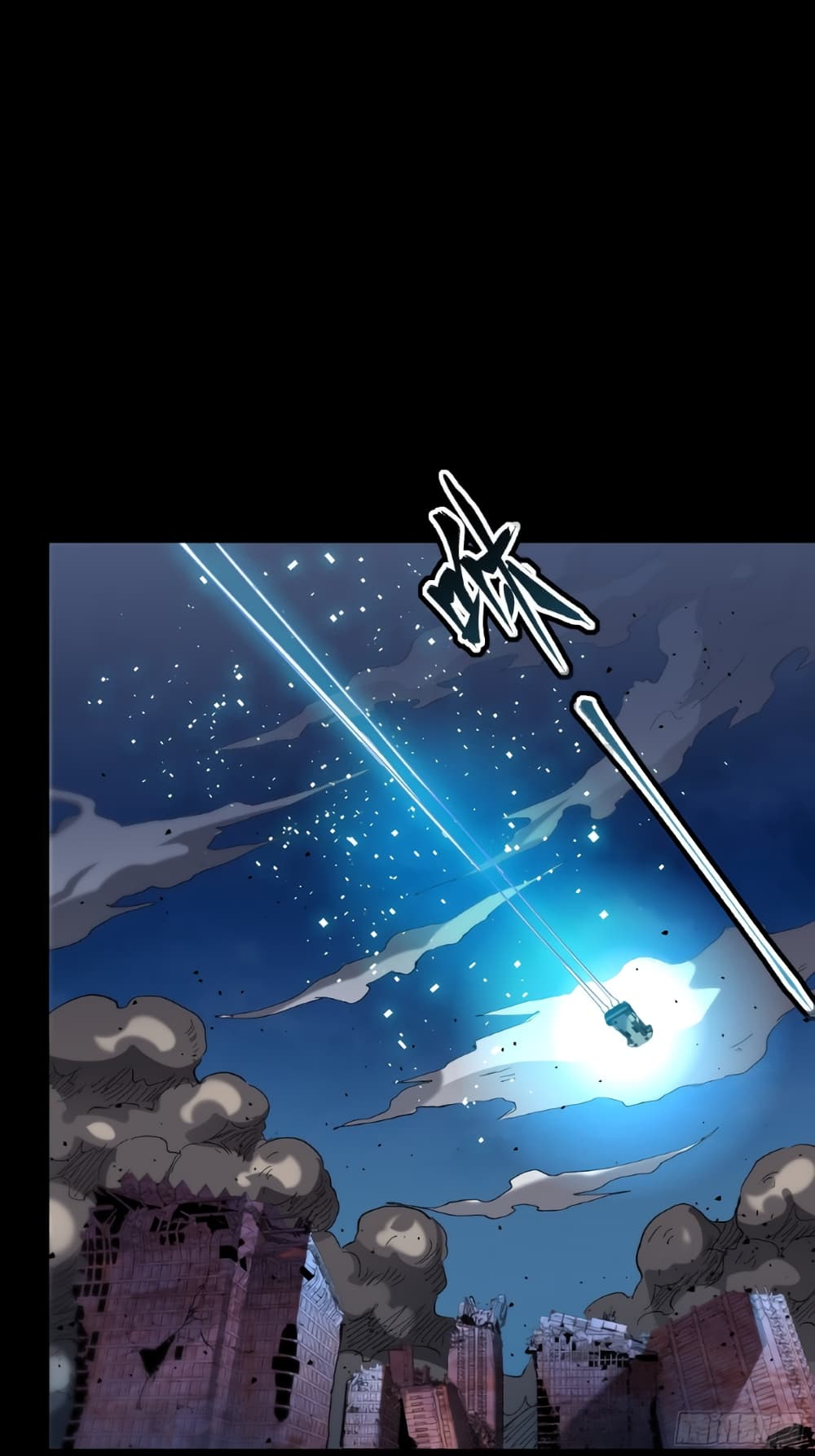Legend of Star General page 62
