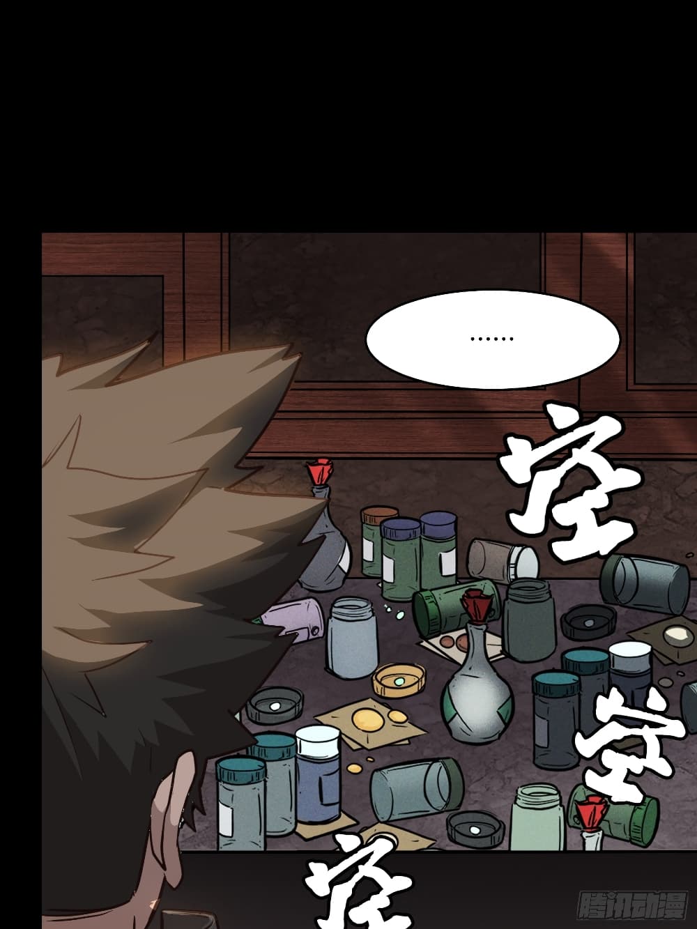 Legend of Star General page 13