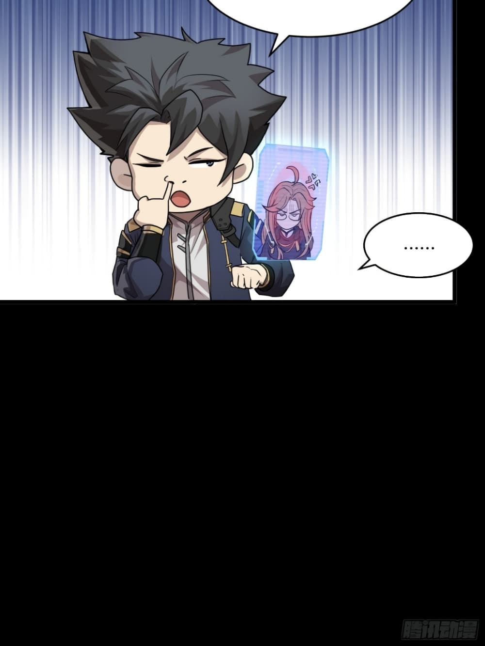 Legend of Star General page 31