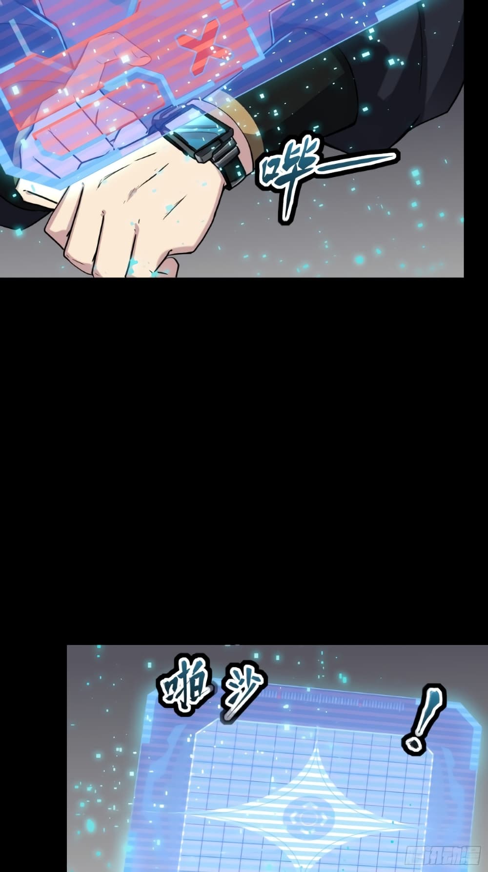 Legend of Star General page 42