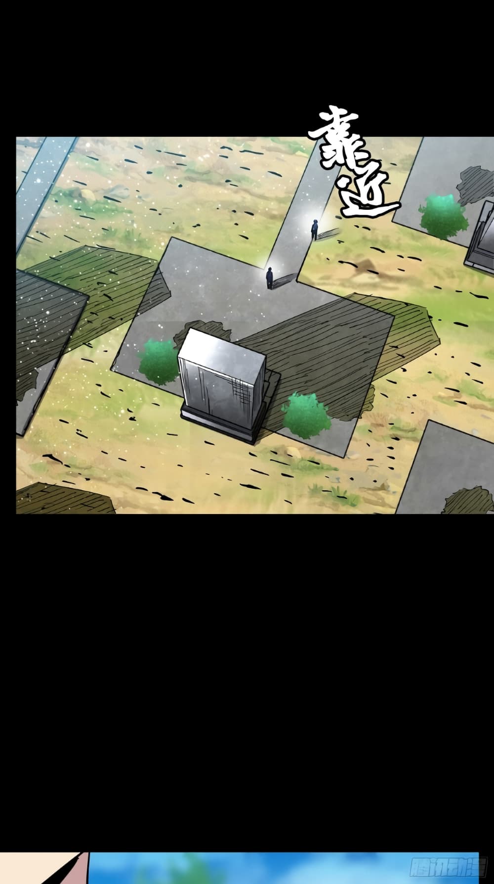 Legend of Star General page 55