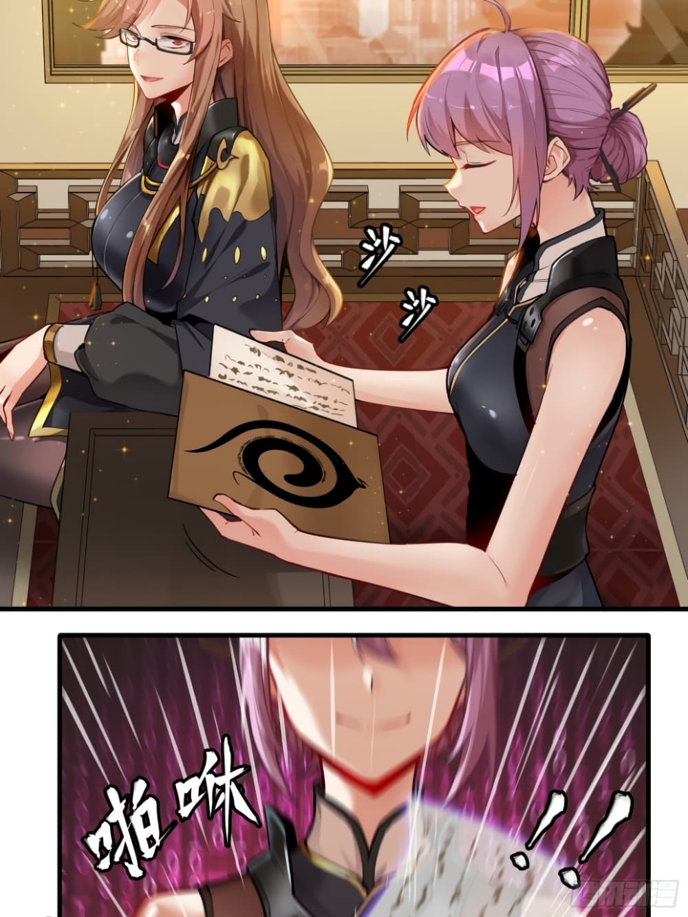 Legend of Star General page 9