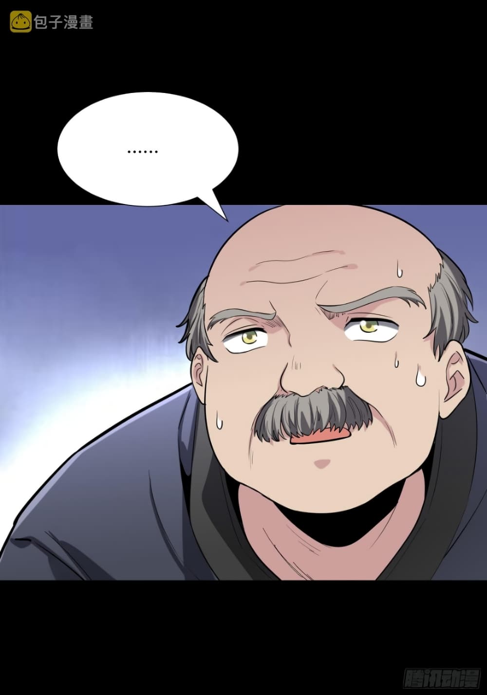 Legend of Star General page 42