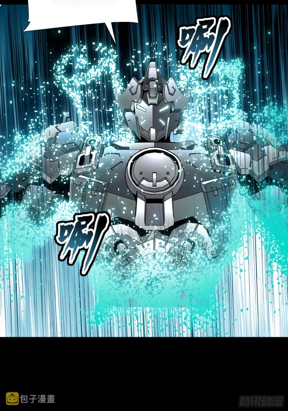 Legend of Star General page 48