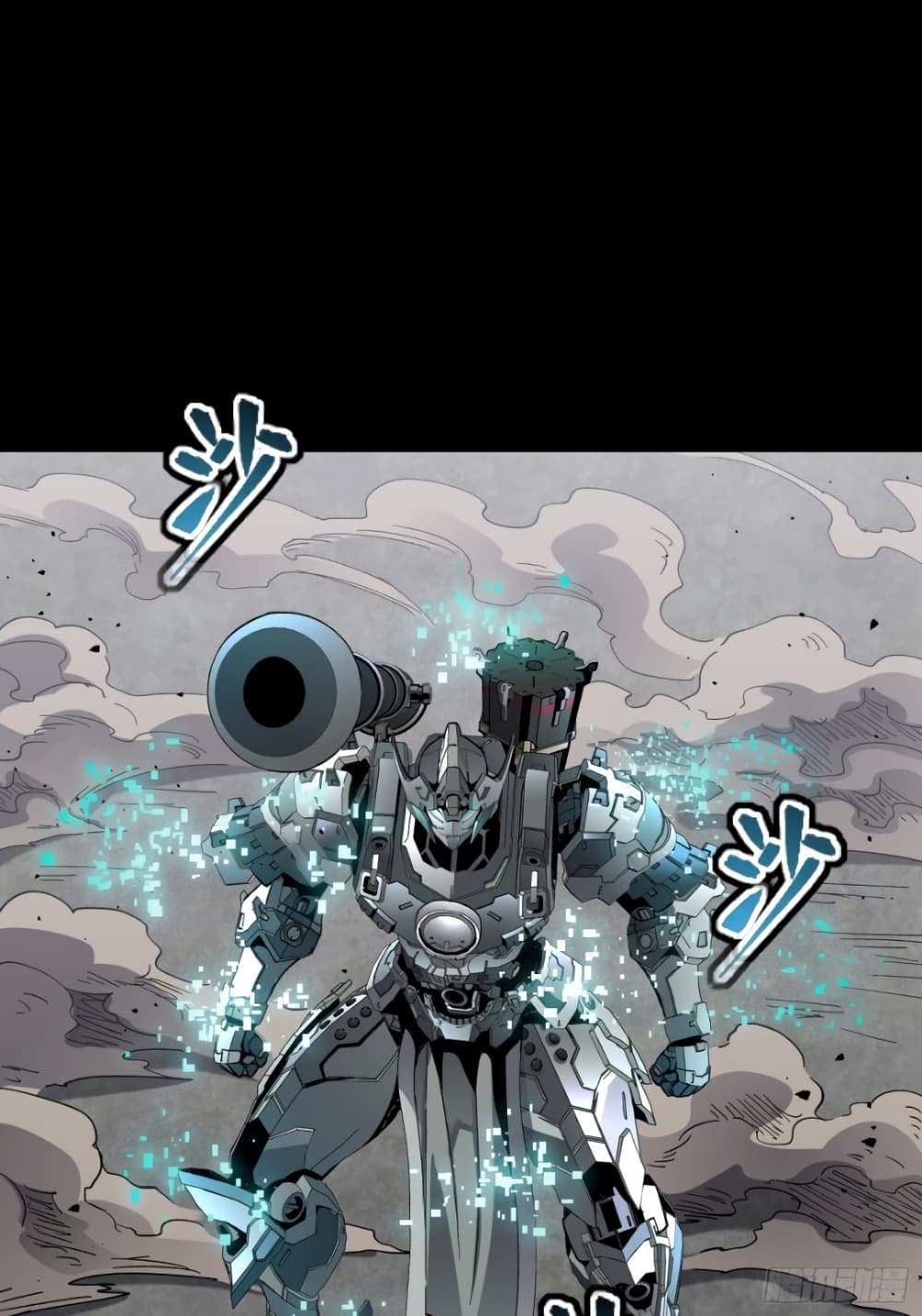 Legend of Star General page 49