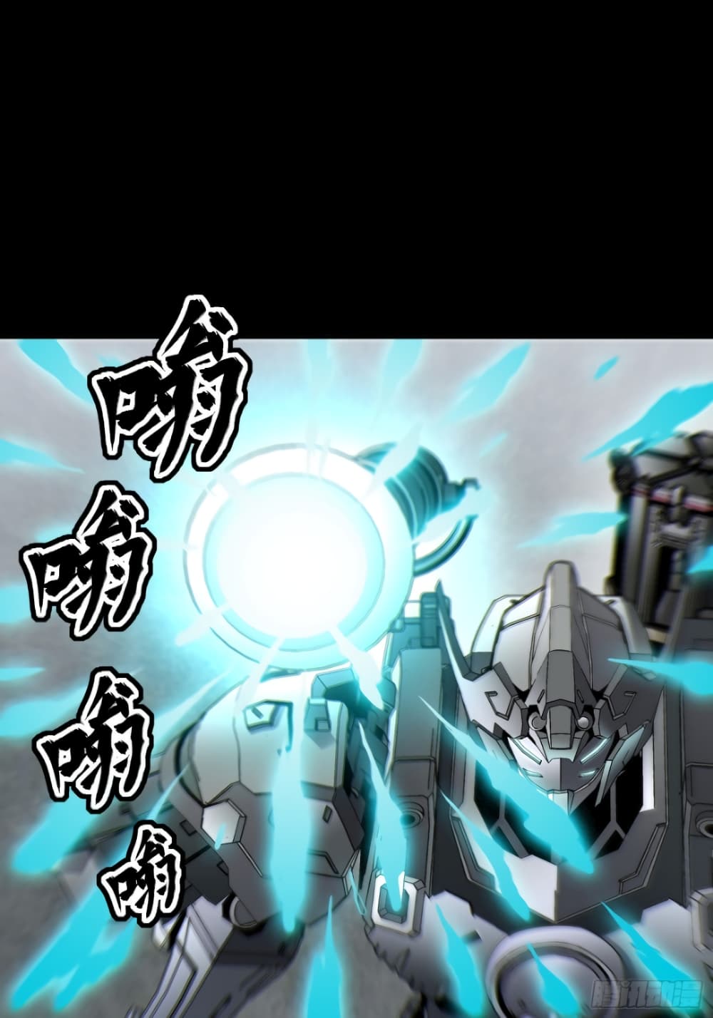 Legend of Star General page 52
