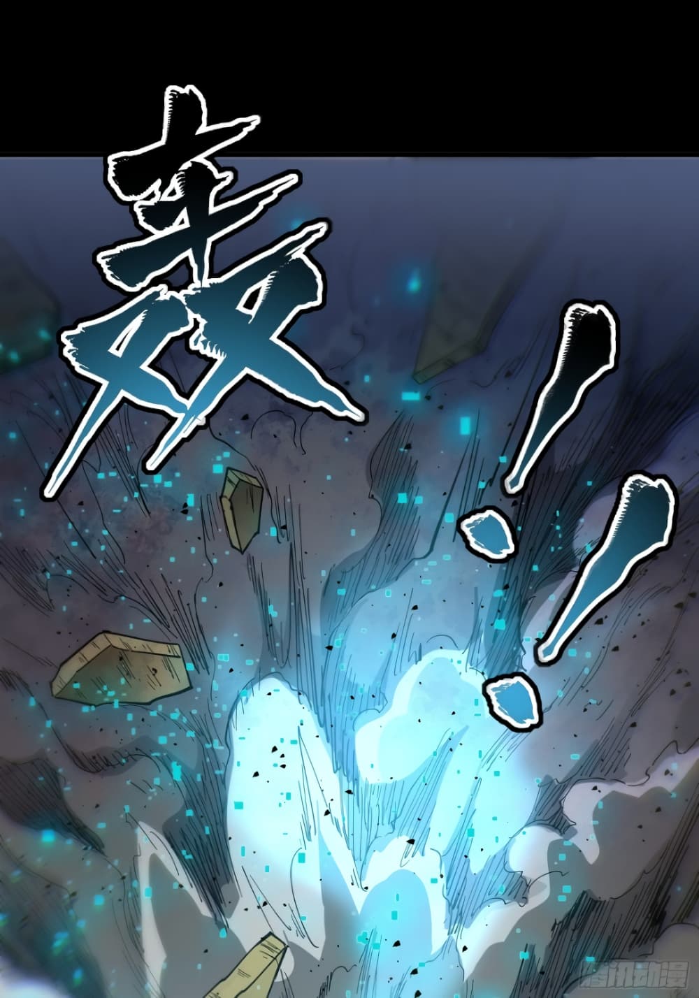 Legend of Star General page 55