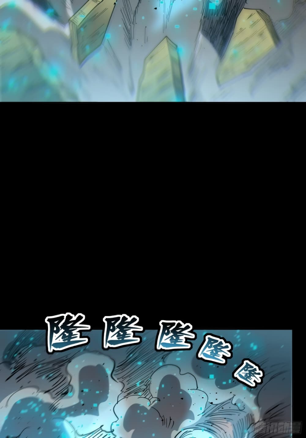 Legend of Star General page 56