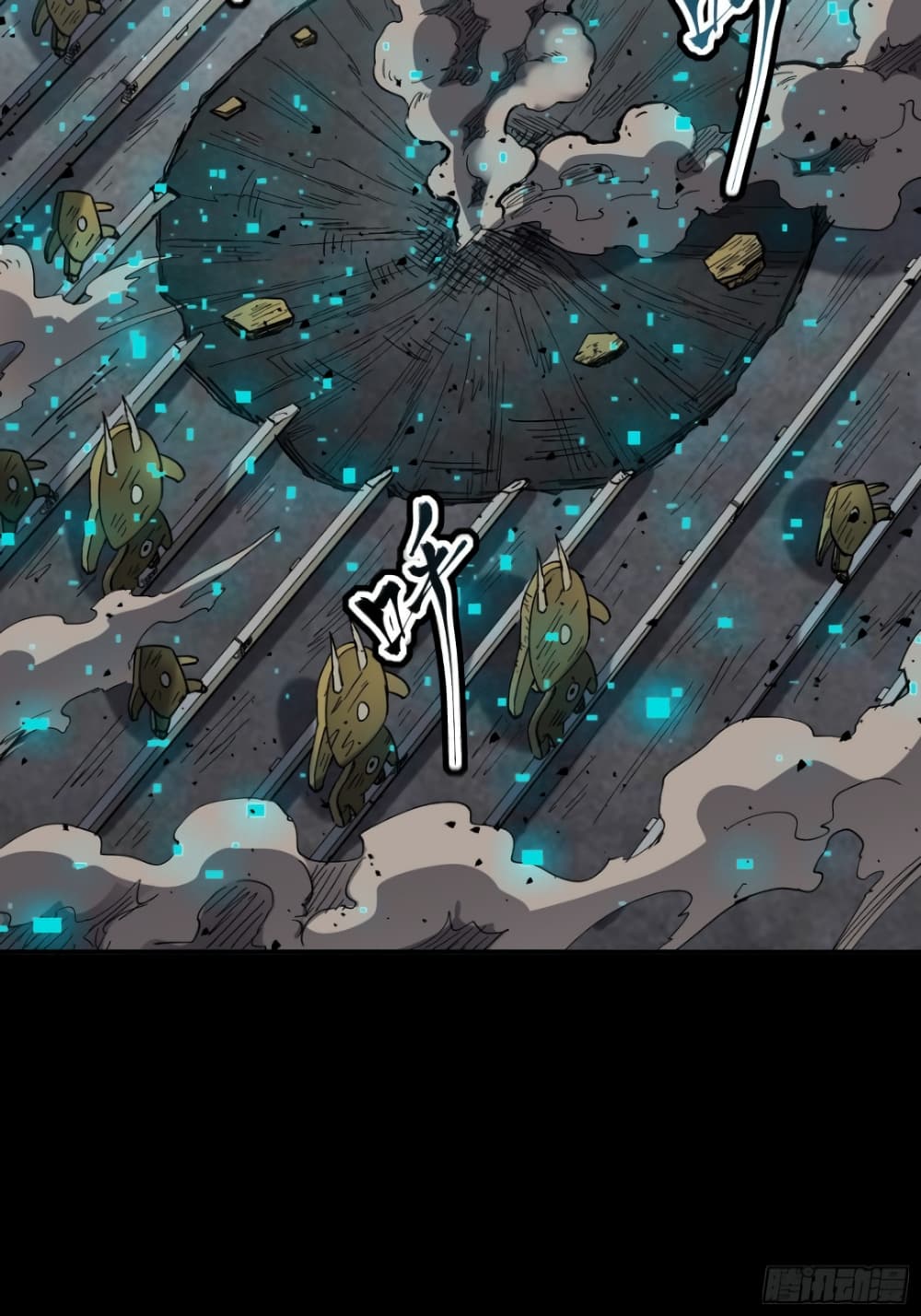Legend of Star General page 58