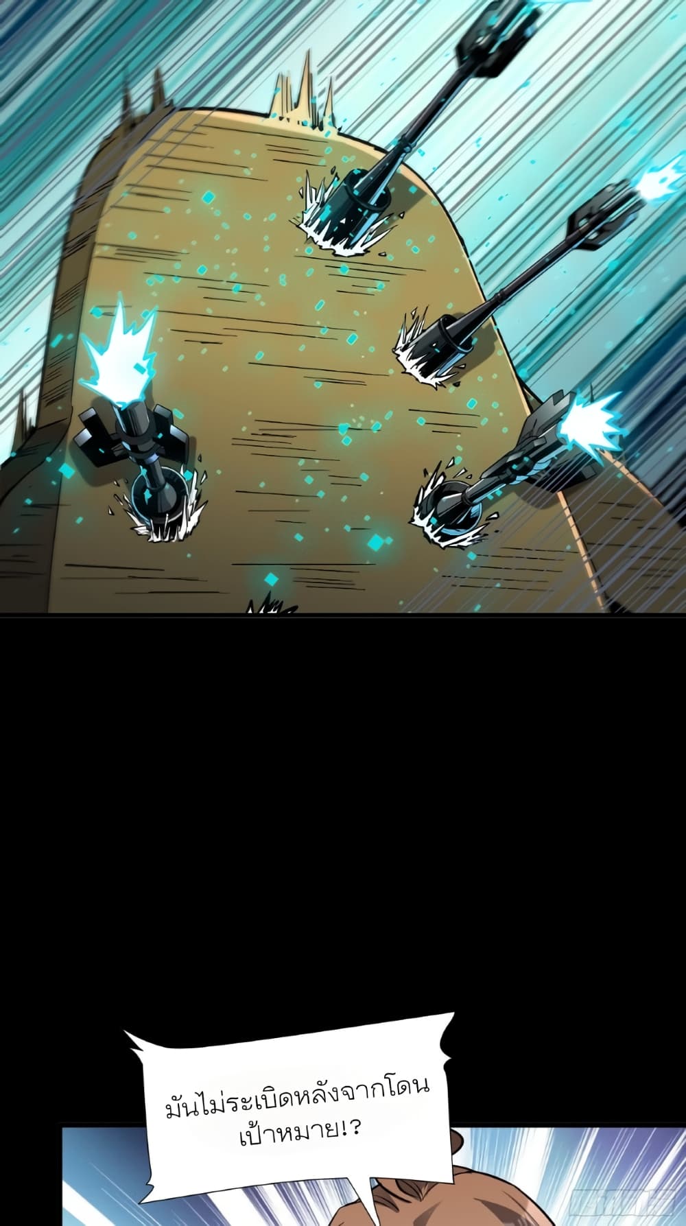 Legend of Star General page 64