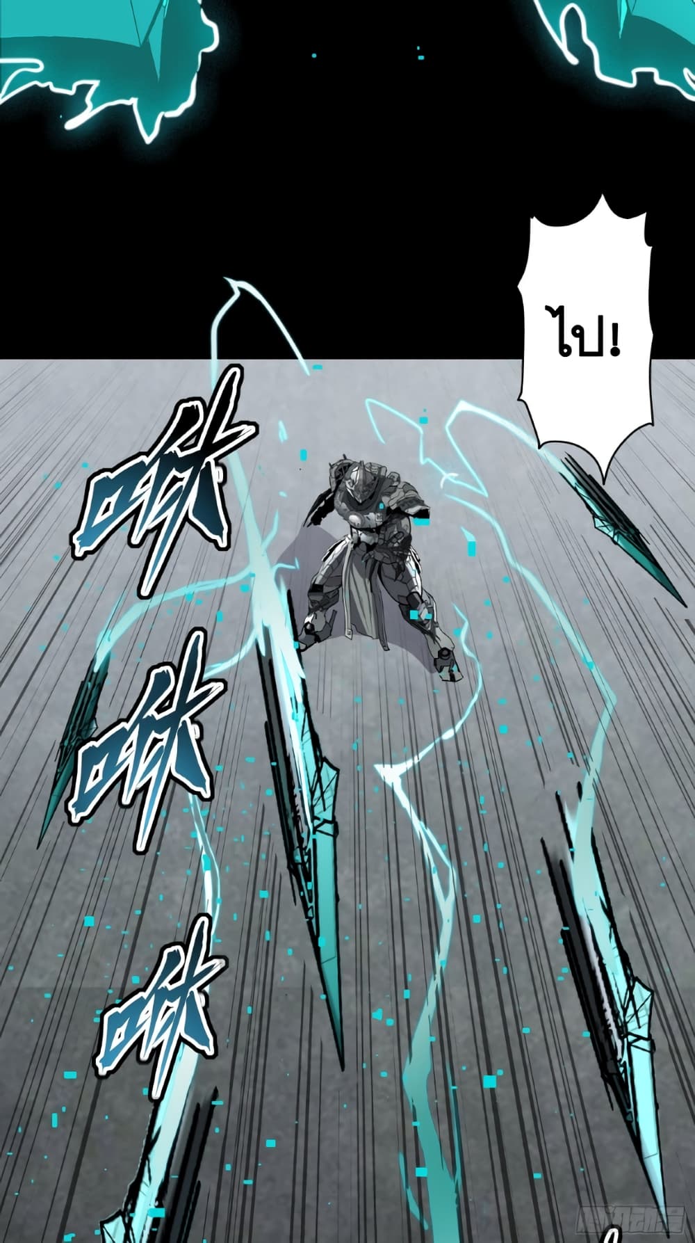 Legend of Star General page 9